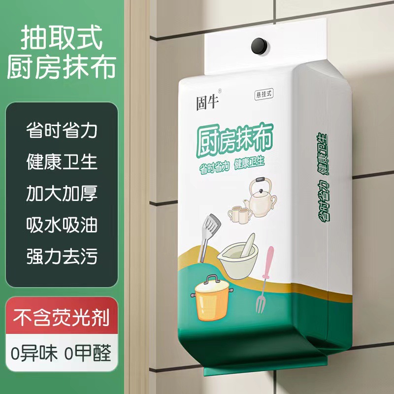 农药搅拌机

