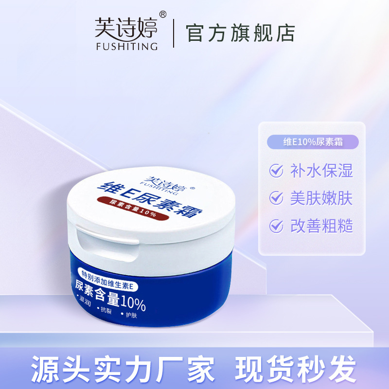 福达洁净板
